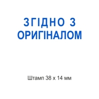 печати штампы