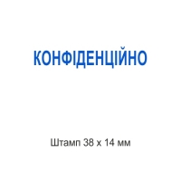 печати штампы