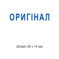 печати штампы