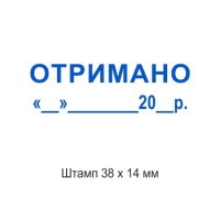 печати штампы