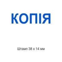 печати штампы