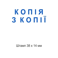 печати штампы