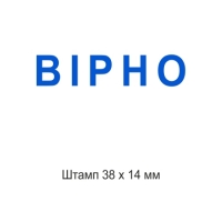 печати штампы
