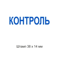 печати штампы