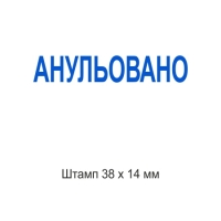 печати штампы