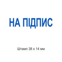 печати штампы