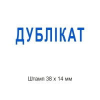 печати штампы