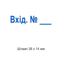 печати штампы