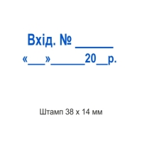 печати штампы