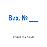 печати штампы
