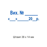 печати штампы