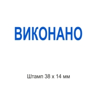 печати штампы