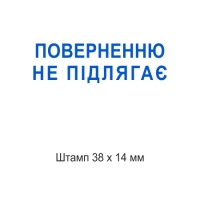 печати штампы
