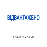 печати штампы