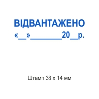 печати штампы