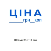 печати штампы