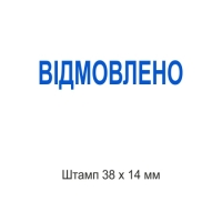 печати штампы