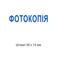 печати штампы