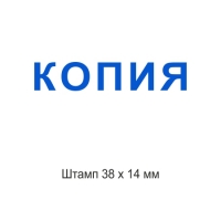 печати штампы