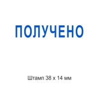 печати штампы