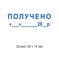 печати штампы