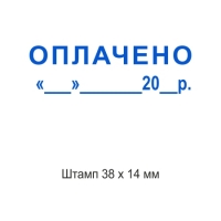 печати штампы