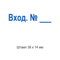 печати штампы