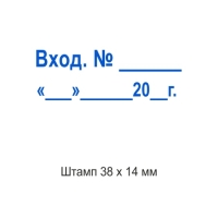 печати штампы