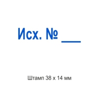печати штампы