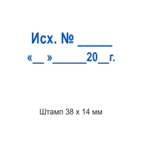 печати штампы
