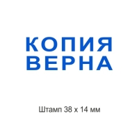печати штампы