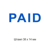 печати штампы