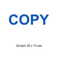 печати штампы