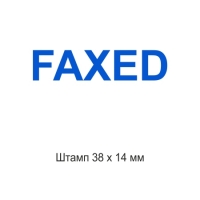 печати штампы