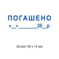 печати штампы