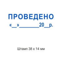 печати штампы