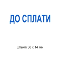 печати штампы