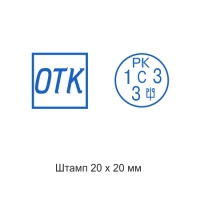 печати штампы