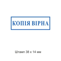 печати штампы