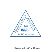 печати штампы