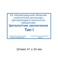 печати штампы