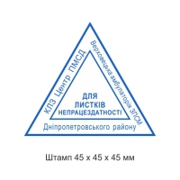 печати штампы