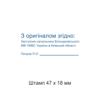 печати штампы