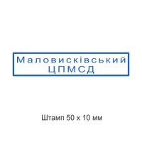 печати штампы
