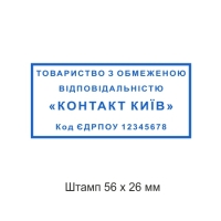печати штампы