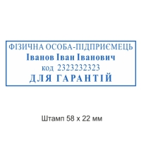 Штампы под заказ