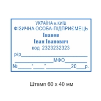 печати штампы