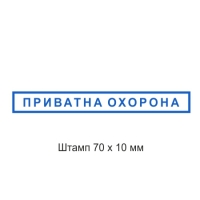 печати штампы