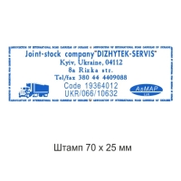 печати штампы