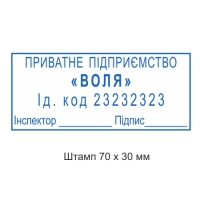 печати штампы